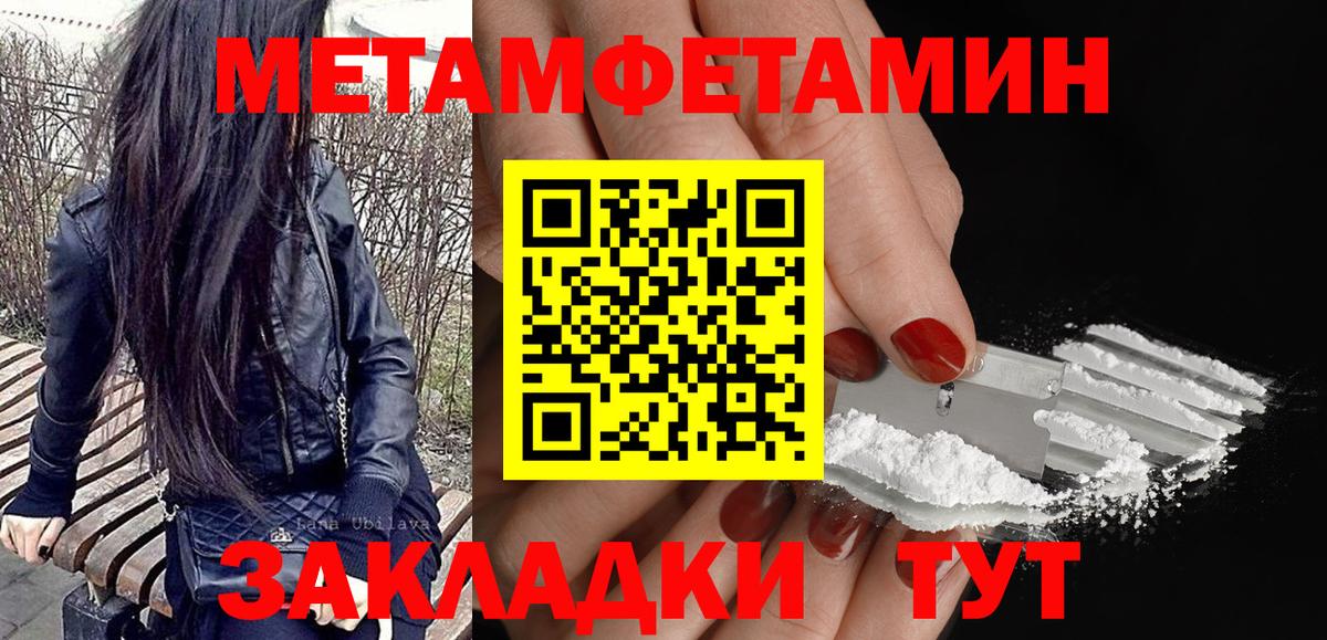 Амфетамин Premium Кондопога