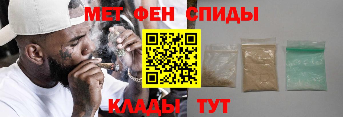 Кондопога  Амфетамин  Вход с VPN  Amphetamine VHQ 
