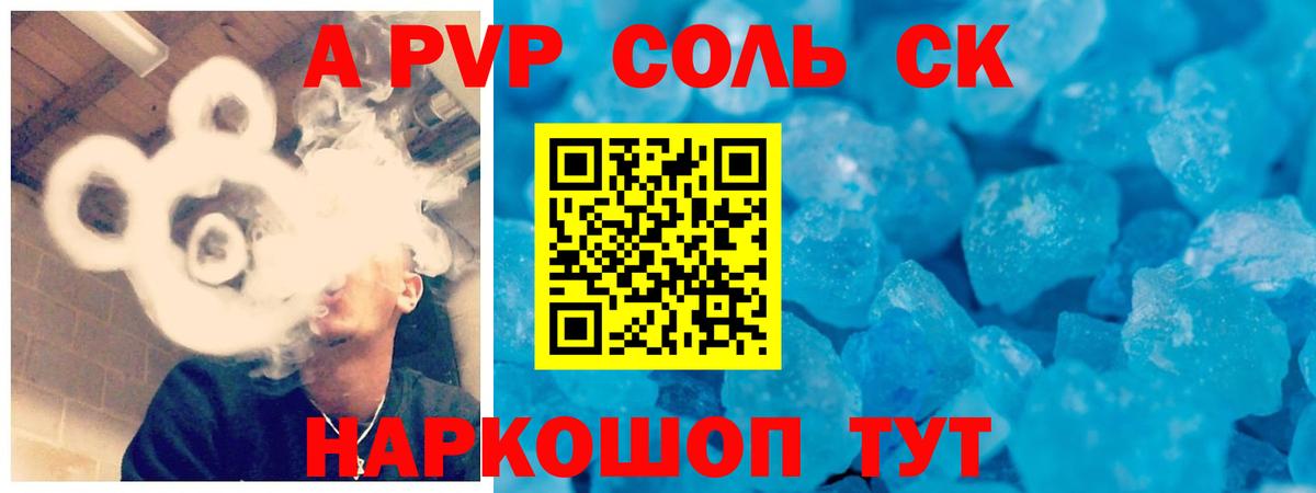 Кондопога  Alfa_PVP  Вход с VPN  Alpha PVP СК КРИС  А ПВП СК КРИС 