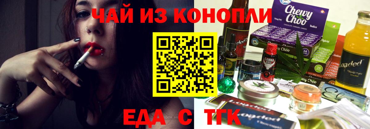 Canna-Cookies конопля  Вход с VPN  Кондопога 