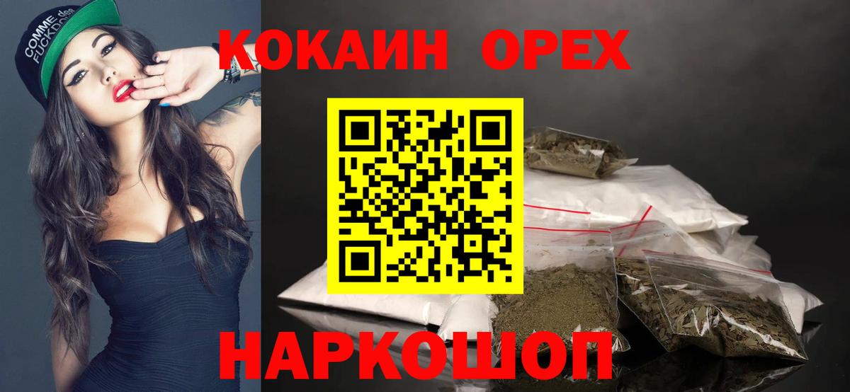 COCAIN Перу Кондопога