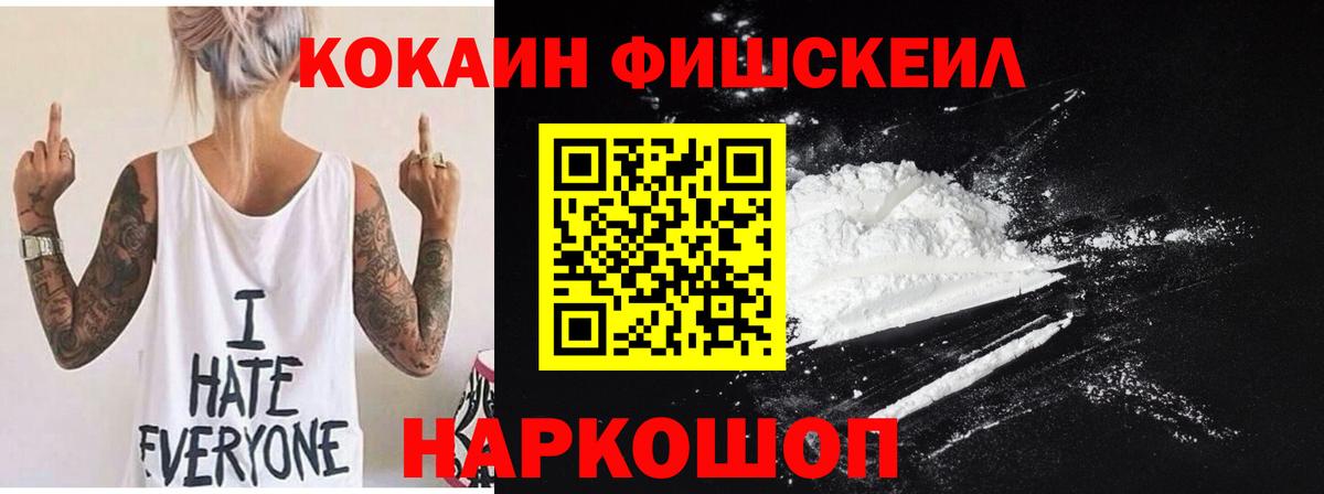 Кокаин Эквадор  Вход с VPN  COCAIN VHQ  КОКАИН  Кондопога 