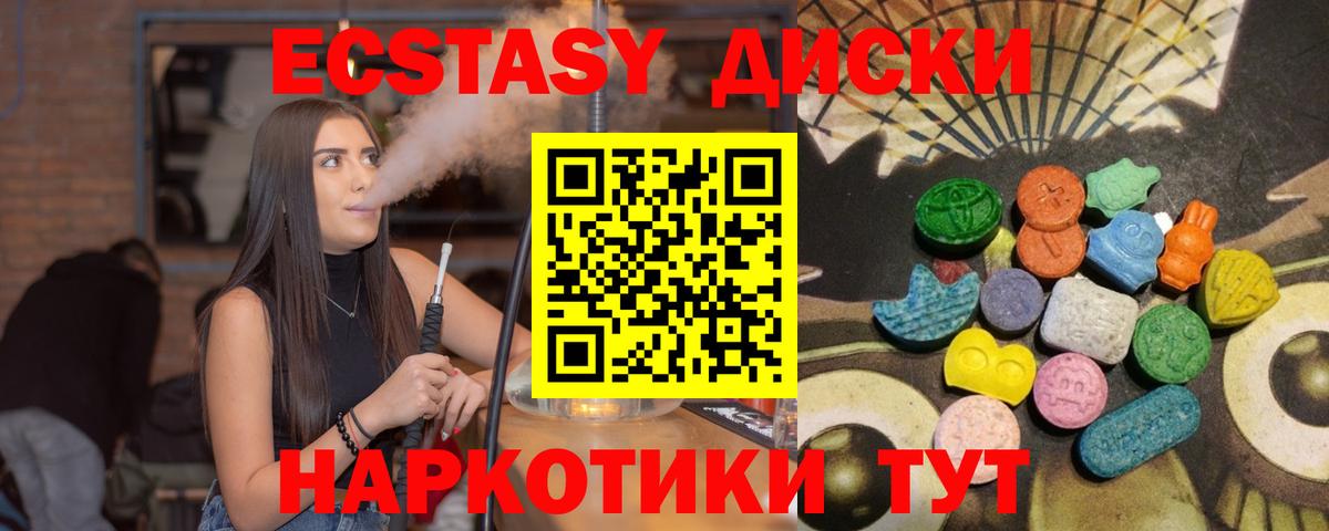 ЭКСТАЗИ louis Vuitton  Вход с VPN  OMG зеркало  Ecstasy Punisher  Кондопога 