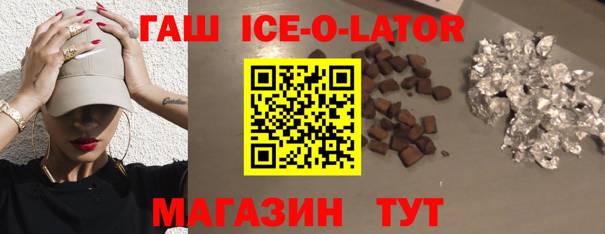 ГАШИШ Premium Кондопога