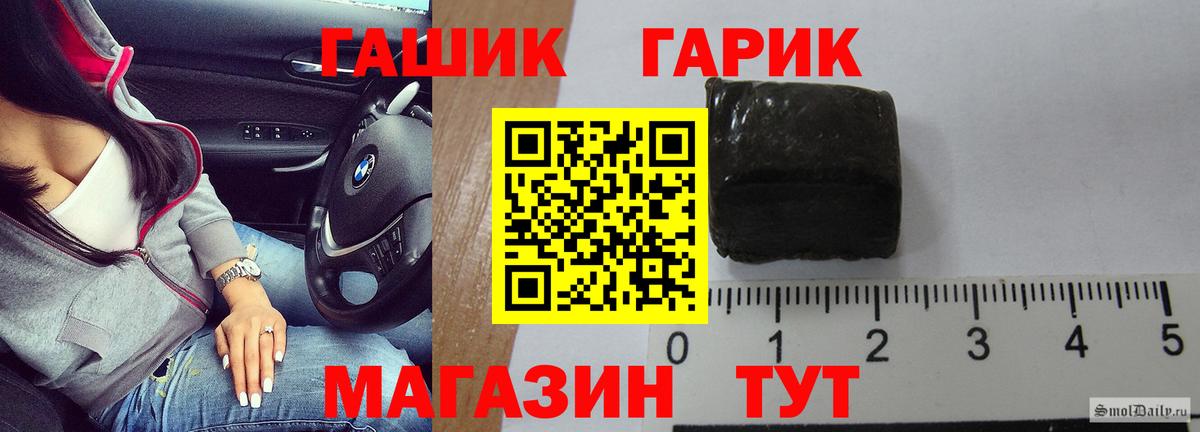Кондопога  ГАШ  Вход с VPN  Гашиш Cannabis 