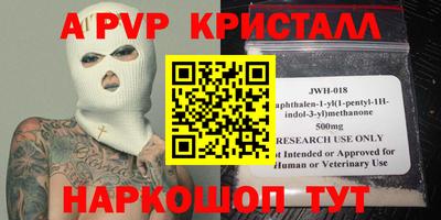 мефедрон мука Славгород