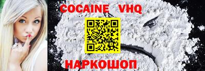герыч Сланцы