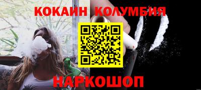 гидропоника Славянск-на-Кубани
