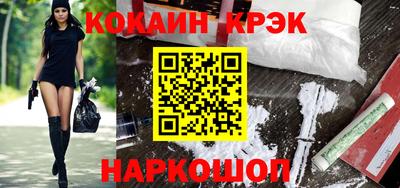 мефедрон мука Славгород