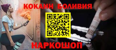 герыч Сланцы