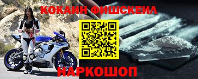 мефедрон мука Славгород