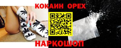 мефедрон мука Славгород