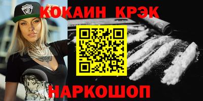 гидропоника Славянск-на-Кубани