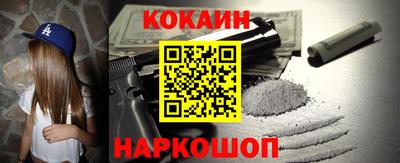 герыч Сланцы