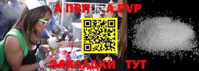 герыч Сланцы