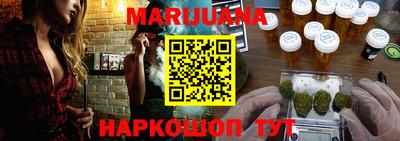 гидропоника Славянск-на-Кубани