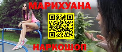 герыч Сланцы