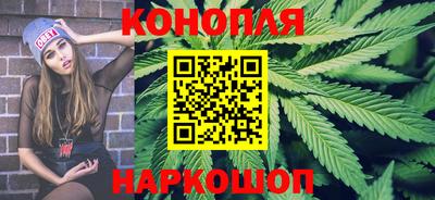 мефедрон мука Славгород