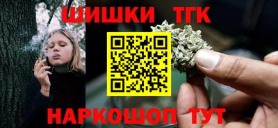 герыч Сланцы