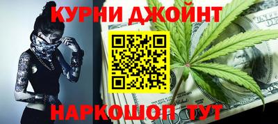 герыч Сланцы