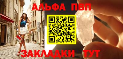 герыч Сланцы