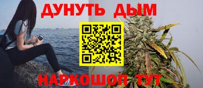 мефедрон мука Славгород