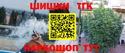 герыч Сланцы