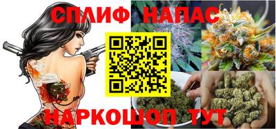 мефедрон мука Славгород