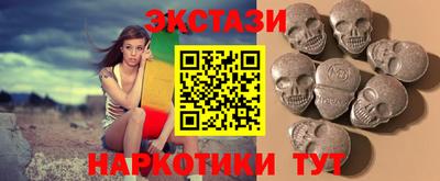 мефедрон мука Славгород