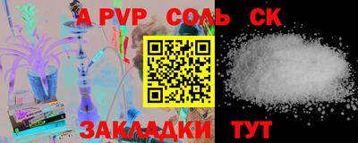 мефедрон мука Славгород