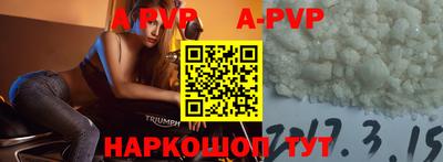 мефедрон мука Славгород