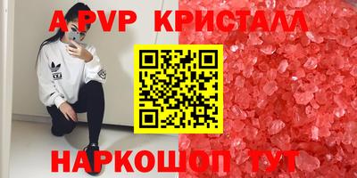 мефедрон мука Славгород