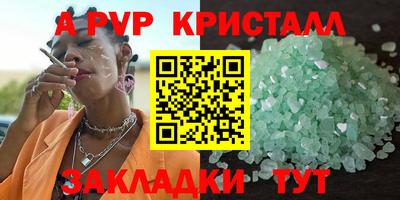 герыч Сланцы