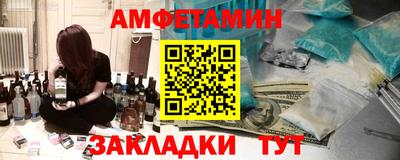 герыч Сланцы