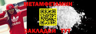 герыч Сланцы