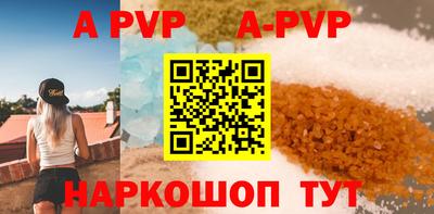 герыч Сланцы