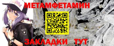 мефедрон мука Славгород