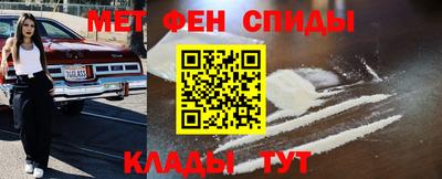 мефедрон мука Славгород