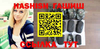 мефедрон мука Славгород