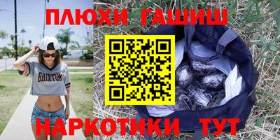 гидропоника Славянск-на-Кубани