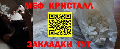 герыч Сланцы