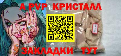 мефедрон мука Славгород