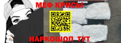 герыч Сланцы