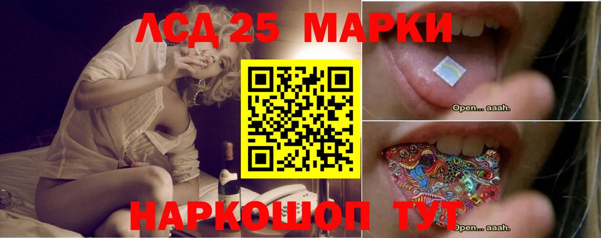 LSD-25 экстази кислота Кондопога