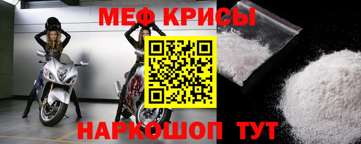 Героин  Гашиш  Вход с VPN  Каннабис  Кокаин  МЕФ   Кондопога  ГАШИШ 