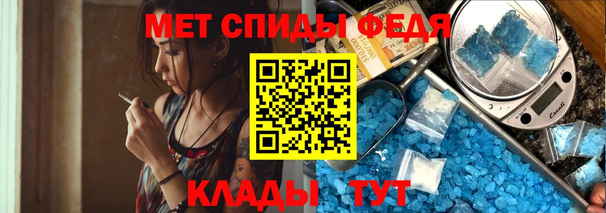 Метамфетамин Methamphetamine Кондопога