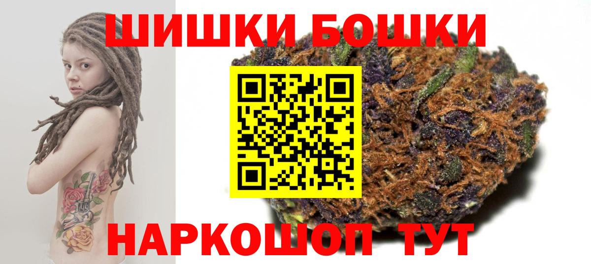 МАРИХУАНА White Widow Кондопога