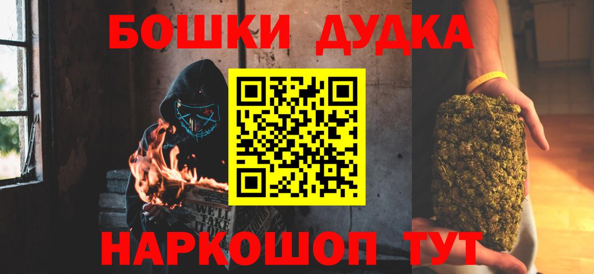 Каннабис VHQ  Каннабис White Widow  Кондопога  Вход с VPN  Каннабис White Widow  Каннабис планчик 